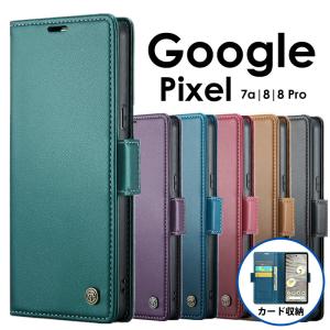 Google Pixel 8 ケースGoogle Pixel 8 Pro ケース 手帳 革Google Pixel 7a ケース カバー 手帳型 カード収納 お札Pixel8 Pixel 8 Pro 手帳カバー レザー｜initial-k