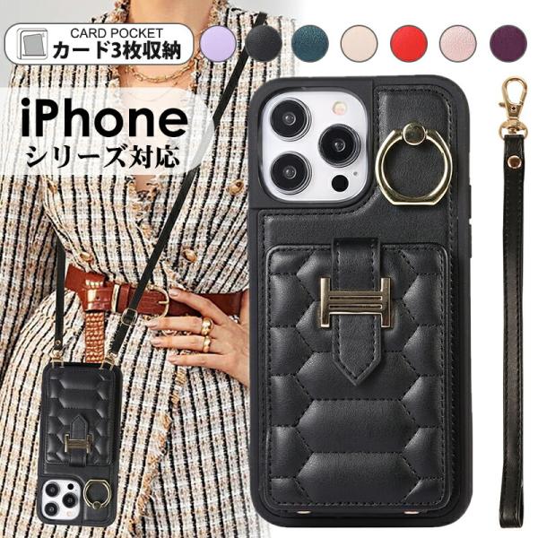 iPhone15 Pro Max 15 Plus ケース ショルダー ストラップ iPhone14 ...
