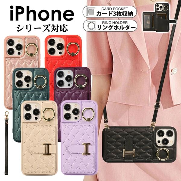 iPhone ケース スマホショルダーiPhone15 Pro Max 15 Plus 14 Pro...