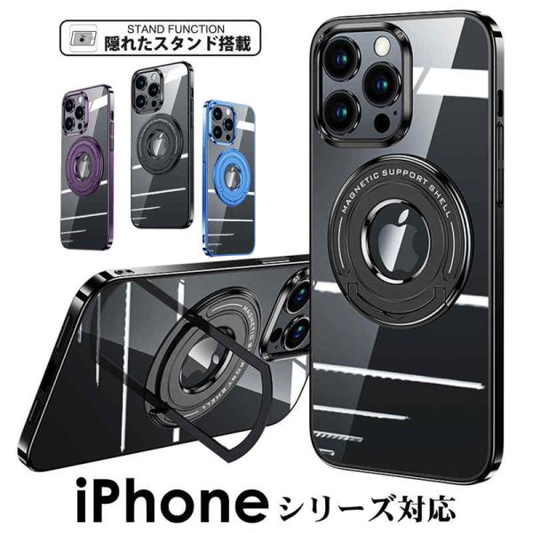 iPhone15 Pro Max 15 Plus iPhone14 Pro Max iPhone13...