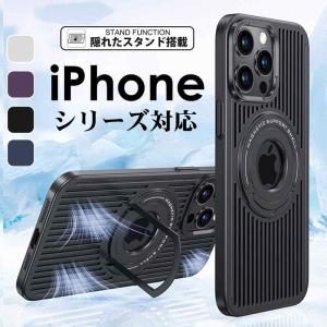 iPhone15 Pro Max 15 Plus iPhone14 Pro Max 13 13 Pro Max 12 12Pro 12ProMax アイフォン スマホケース 熱放散 背面 リング付き スタンド一体型｜イニシャル K