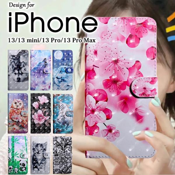 スマホケース 手帳型 全10色 iPhone13 ケース iPhone13 mini ケース iPh...