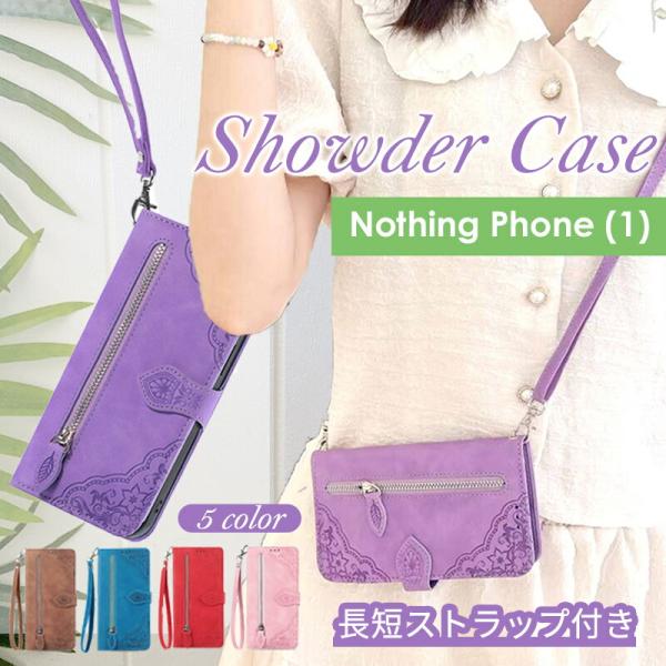 Nothing Phone (1) ケース ショルダー Nothing Phone (1) 手帳型ケ...