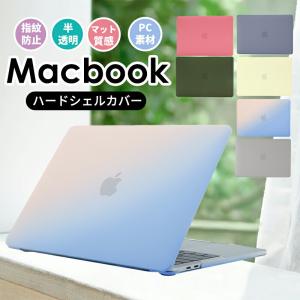 MacBook Air M2 Pro 13 ケース 13.6 おしゃれ 衝撃  保護 MacBook ケース MacBook Pro 13 ケースMacBook Air Pro 11 13 14 16 Retina 13 MacBook12インチ｜イニシャル K