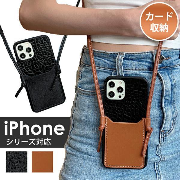 iPhone14 ケース ショルダー iPhone14 Pro Max 14 Plus 13 min...