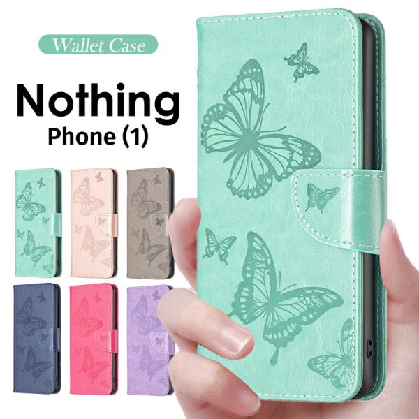 Nothing Phone (1) 手帳型ケース 蝶柄 Nothing Phone (1)ケース 手...
