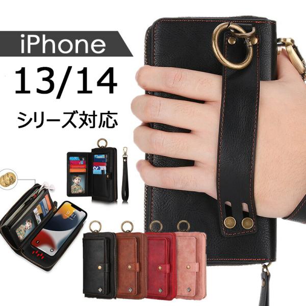 iPhone14 14 Pro 14Plus 14 Pro Max 手帳型ケース 財布付 スマホケー...