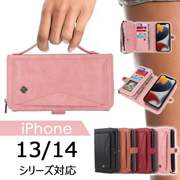 iPhone14 ケース 手帳型13Pro 13mini 13ProMax 財布付き 手帳型ケース ...