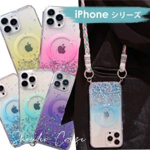 iPhone15 ケース 15Pro 15Plus 15 Pro Max ショルダーケース グリッター MagSafe充電 対応 14 14 Pro スマホケース ショルダー タイプ13 mini Pro Max ケース