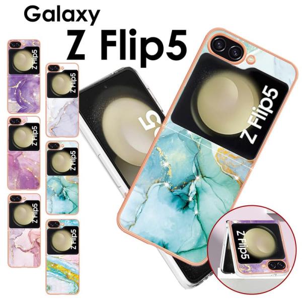Galaxy ZFlip5ケースGalaxy Z Flip?5 カバー 背面保護Galaxy Z F...