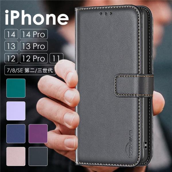 iPhone 16e 手帳型ケース レザー iPhone 16ケース iPhone15 Pro Ma...