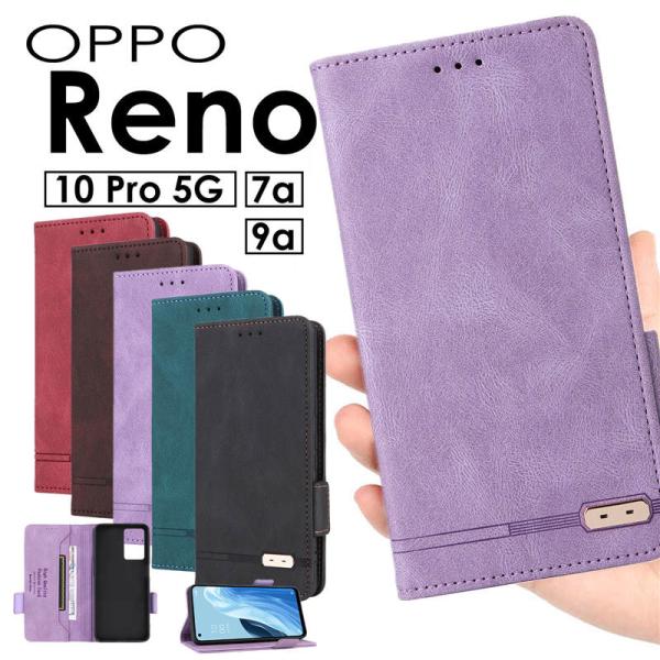 OPPO Reno 10 Pro ケース OPPO Reno9 A/Reno7 A/Reno10 P...