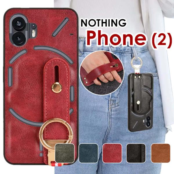 Nothing Phone 2 背面ケースカバー スマホベルト バンド付き リング Nothing ...