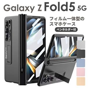Galaxy Samsung 純正 Z Fold4 / Fold3 5G Sペン Spen 収納ホルダー付き