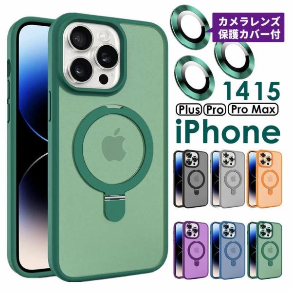iPhone15 Plus 15Pro 15 Pro Max 14 14Pro 14ProMax P...