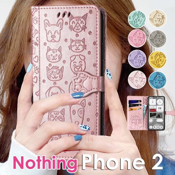 Nothing Phone 2手帳型ケース レザー 可愛い 猫柄 Nothing Phone2ケース...
