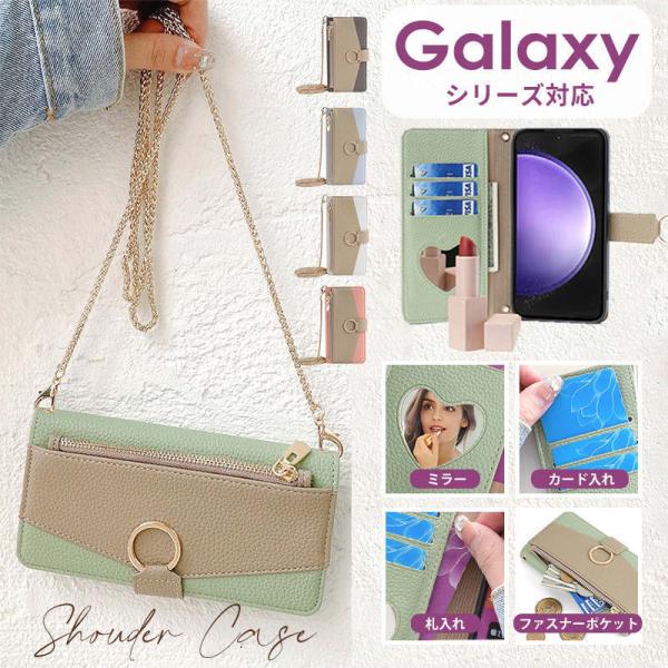 Galaxy S24 S24+ S24 Ultra Galaxy S23 手帳型 S23 FE S2...