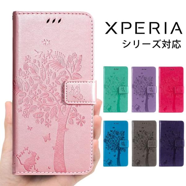 Xperia 10 V ケース手帳 Xperia 1 V 手帳 カバー ストラップ付 革 スタンド ...