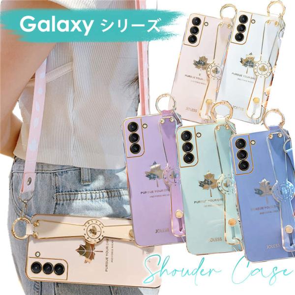 Galaxy S23 UltraケースGalaxy S23ケース ショルダー ストラップ S22 U...