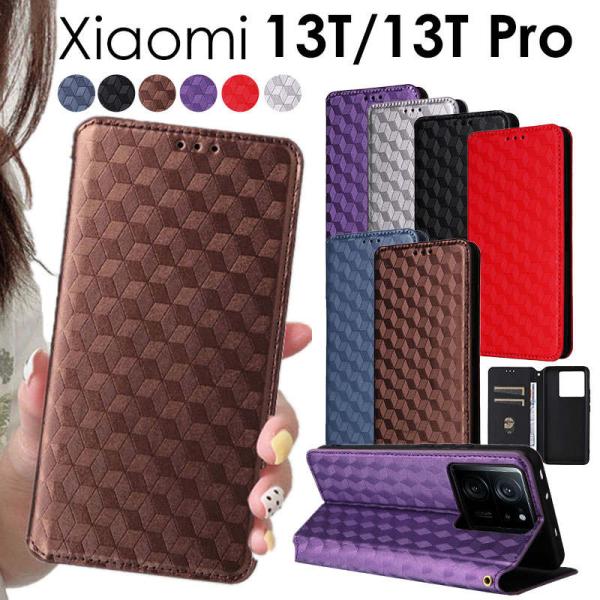 Xiaomi 13T/13T Proケース カバー 手帳型 カード収納 革 革製 Xiaomi 13...