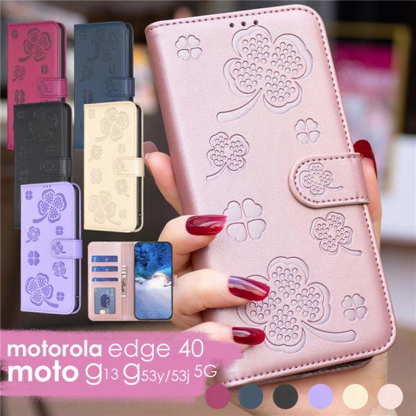 Motorola Edge 40 ケース 手帳型 花柄moto g53y 5g ケース かわいい m...