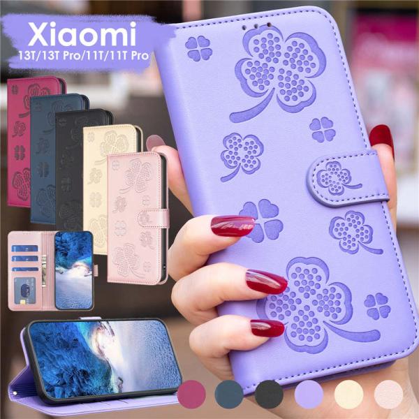 Xiaomi 13Tカバー Xiaomi 13T Pro ケース 手帳型Xiaomi 11T/11T...