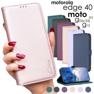 Motorola edge 40/moto g13/g53y/g53j ケース カバー 手帳 薄型 人気 motorola edge 40 ケース 手帳型 耐衝撃moto g53y 5g ケース 手帳 おしゃれ｜initial-k