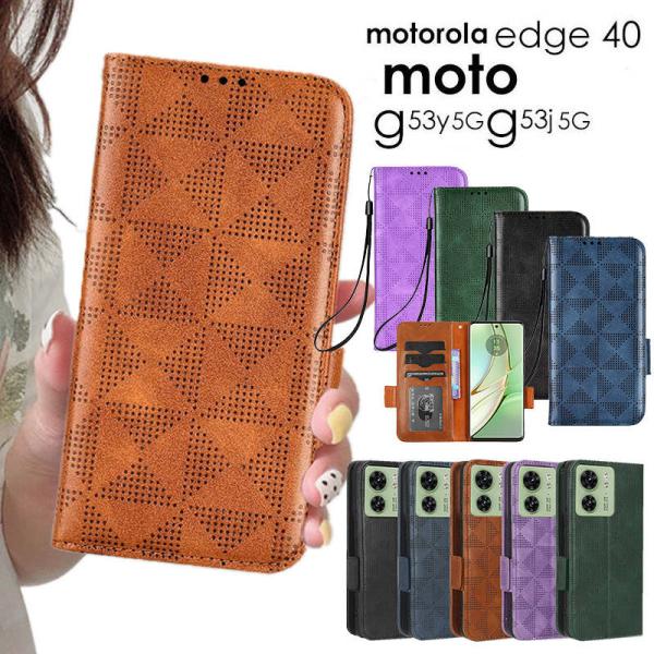 Motorola Edge 40 ケース 手帳型 moto g53y 5G かわいい 三角柄 mot...