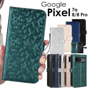 Google Pixel 8/8 Pro/7a ケース カバー 手帳 手帳型 ハニカム柄 おしゃれ 可愛い pixel8ケースpixel8proケースpixel7aケース 耐衝撃 スマホケース｜initial-k