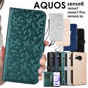 AQUOS sense8 sense7 sense7 plus sense6 sense6s ケース カバー 手帳型 おしゃれ 可愛い ハニカム柄 薄型 革AQUOS sense8 ケース AQUOS sense7 ケース｜イニシャル K