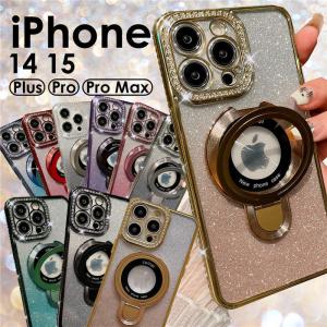 iPhone15ケース ラメ おしゃれ iPhone15 Plus 15 Pro Max 14 Pro Max Plus アイフォン スマホケース ラメ キラキラ 透明ケース ソフト 背面 リング 爆買