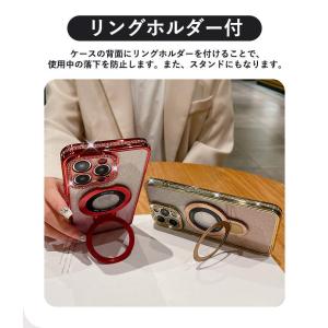 iPhone15ケース ラメ おしゃれ iPh...の詳細画像4