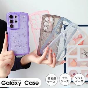 ギャラクシー Galaxy S23 S23 Ultra S23 FE S22 S22 Ultra S24+ S24 Ultra S21 S20 ケース スマホケース ギャラクシー S23 ウルトラカバー ラメグリッターケース｜initial-k