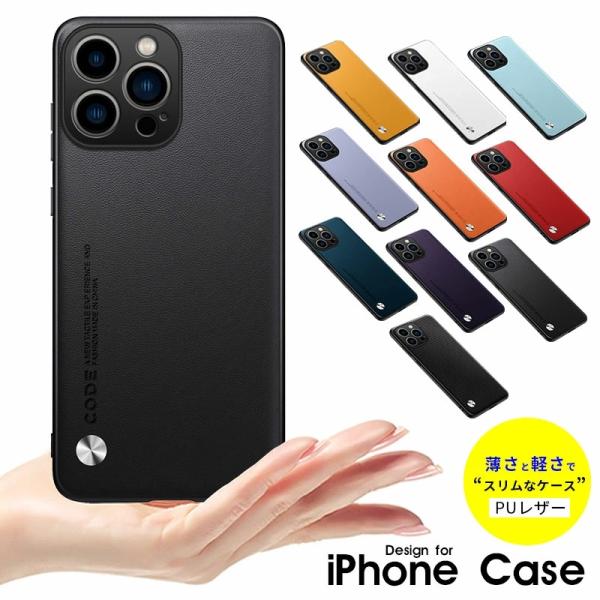 iPhone 16e ケース iPhone 16 16 Pro Max 15 15 Plus 15 ...