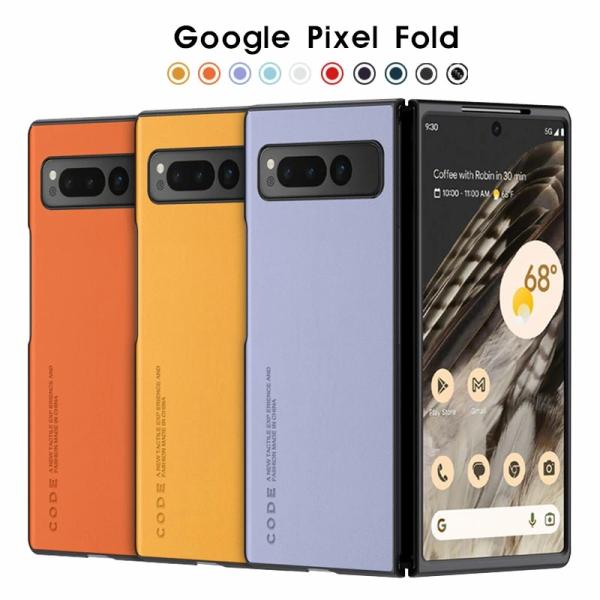 Google Pixel Fold 2023 ケース シンプルGoogle Pixel Fold ケ...