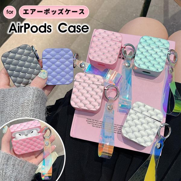 AirPods ケース エアーポッズ AirPods 第1/2世代 AirPods 第3世代 Air...