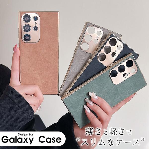 Galaxy S25 ケース スマホケース 背面型ケース ギャラクシー Galaxy S22 S22...