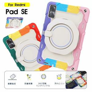 Xiaomi Redmi Pad SE 11インチ 8.7インチ カメラフィルム カメラ液晶