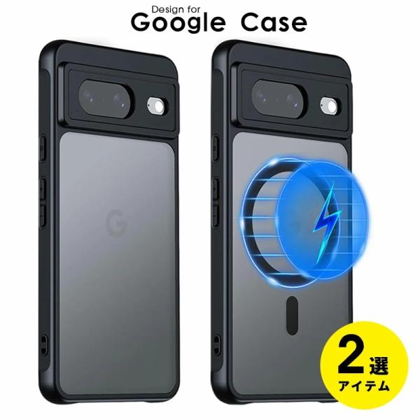 スマホケース Google Pixel 8ケース Google Pixel 8 Proケース マット...