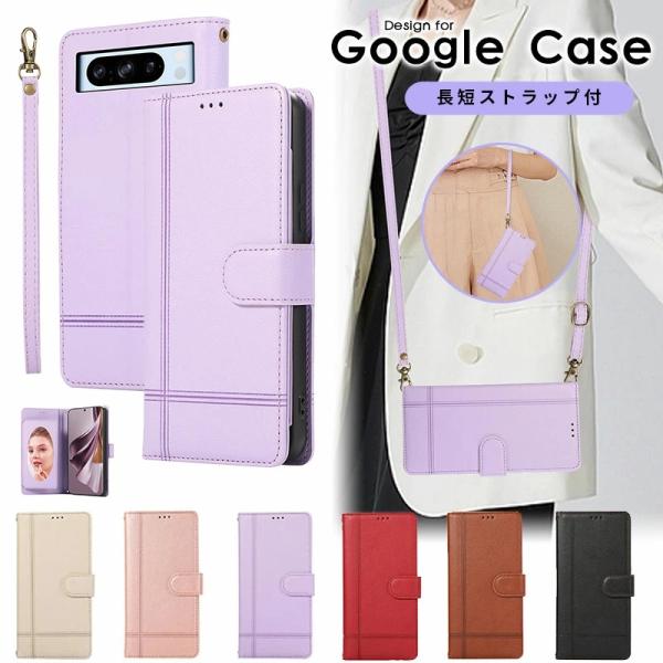 スマホケース Google Pixel 7 Pixel 7 Pro Pixel 7a Pixel 8...