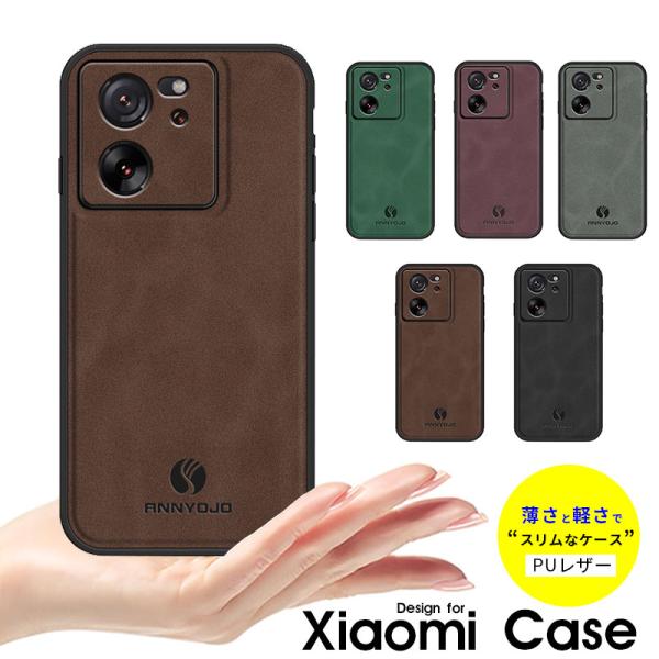 スマホケース Xiaomi 13T 13T Pro 12T Pro 11T 11T Pro ケース ...