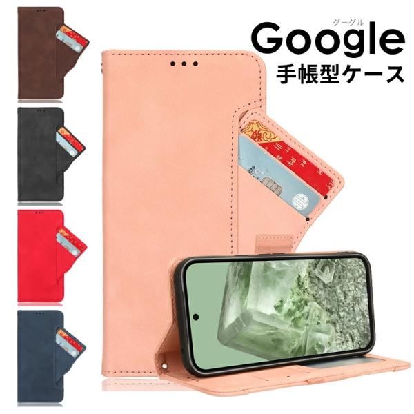 Google Pixel 6a ケース 手帳型 Google Pixel 7aカバー Google ...