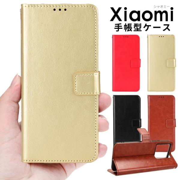Xiaomi 13T カバー ストラップ付 Xiaomi 13T Pro ケース 手帳型 Xiaom...