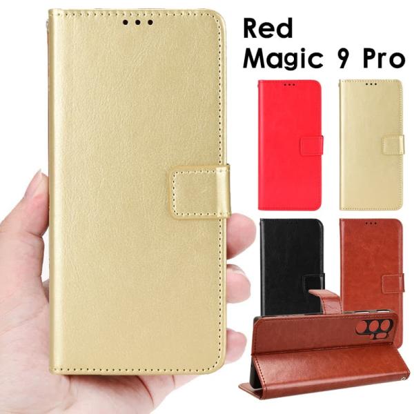 Red Magic 9 Pro ケース 手帳型 ヌビア カバー手帳 カバー シンプル Red Mag...
