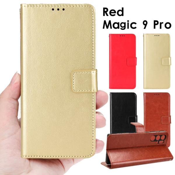 Red Magic 9 Pro ケース 手帳型 ヌビア Red Magic 9 Pro カバー手帳 ...