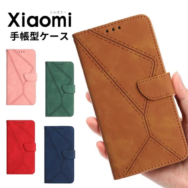 Xiaomi 13T 13T Pro ケース カード収納 Xiaomi 12T Pro ケース スト...