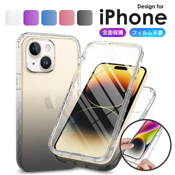 iPhone 15pro ケース クリア 透明 iPhone 15 15plus 15promax ...