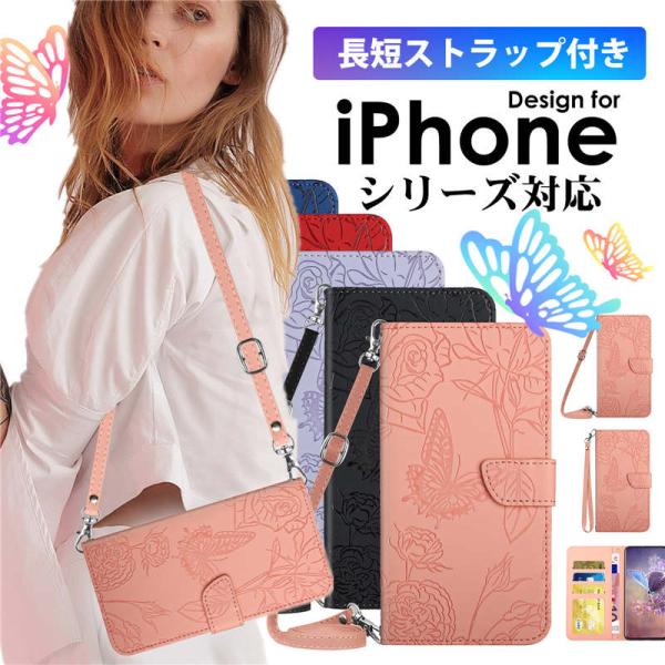 iPhone 15 Pro Max ケース 14 Pro Max 14 Plus アイフォン スマホ...