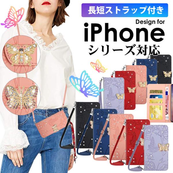 iPhone 15 Pro ケース15 Pro Max 14 Pro Max 14 Plus アイフ...