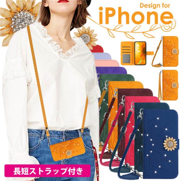 iPhone15 15Plus 15Pro ProMax 14Plus 14 pro max 手帳型...